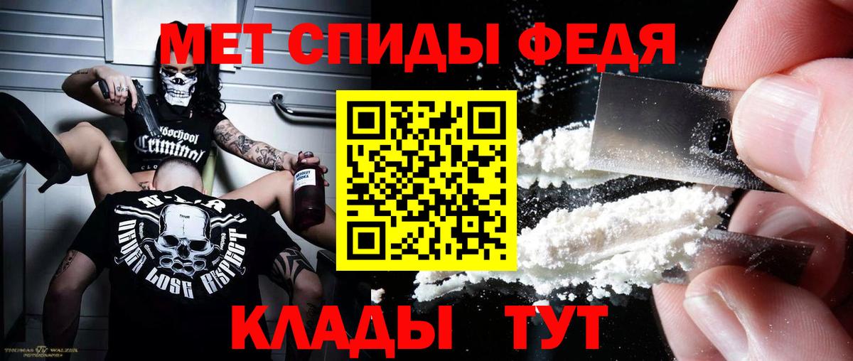Михайловка  Amphetamine  Вход с VPN  Amphetamine 98% 