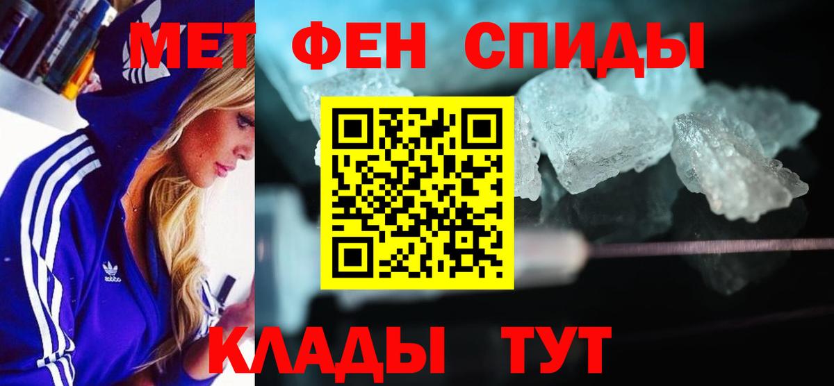 Amphetamine 97% Михайловка