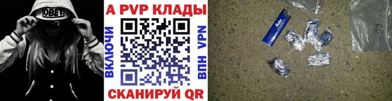 Alpha PVP мука  Михайловка 