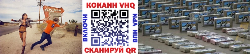 Cocaine Перу  закладка  МЕГА маркетплейс  Михайловка 