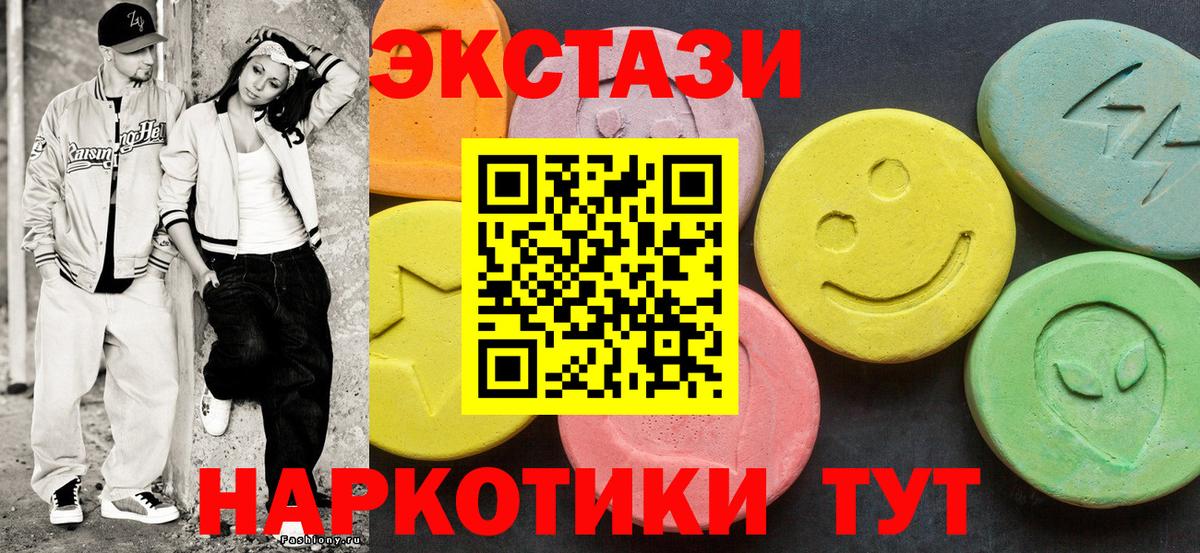 Ecstasy Punisher Михайловка
