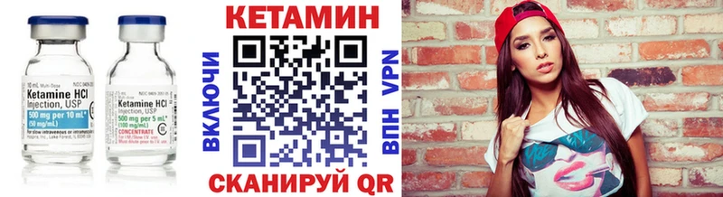 Кетамин VHQ  Михайловка 
