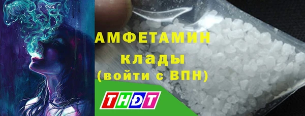 мет Красноперекопск