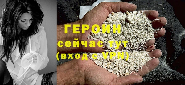герыч Лабытнанги