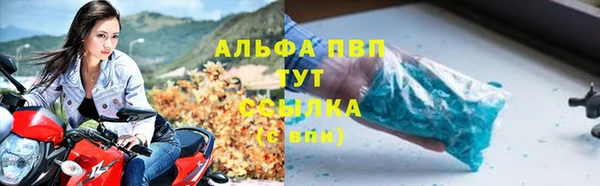 герыч Лабытнанги
