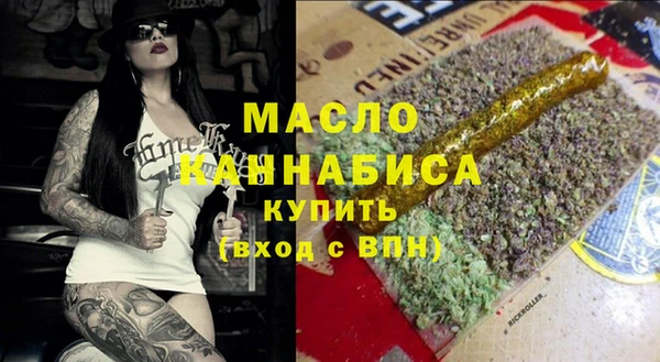 герыч Лабытнанги