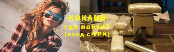мет Красноперекопск