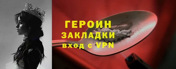 героин Краснотурьинск