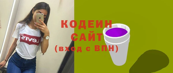 герыч Лабытнанги