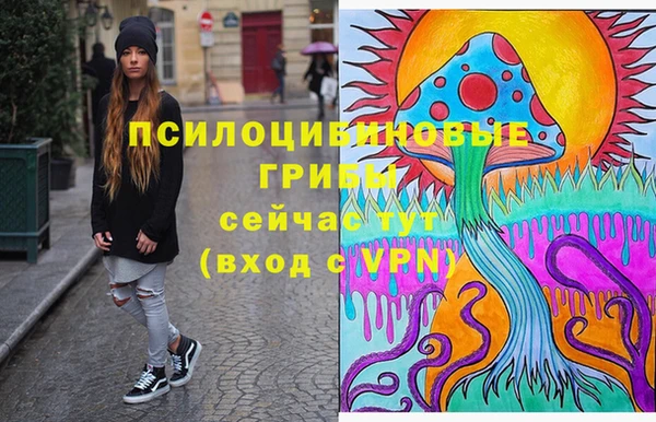 мет Красноперекопск