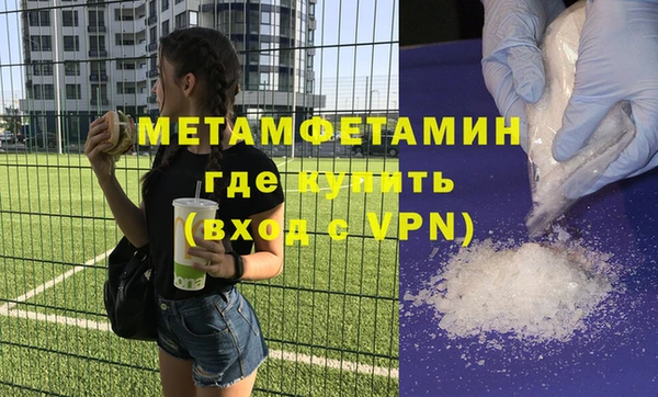 герыч Лабытнанги