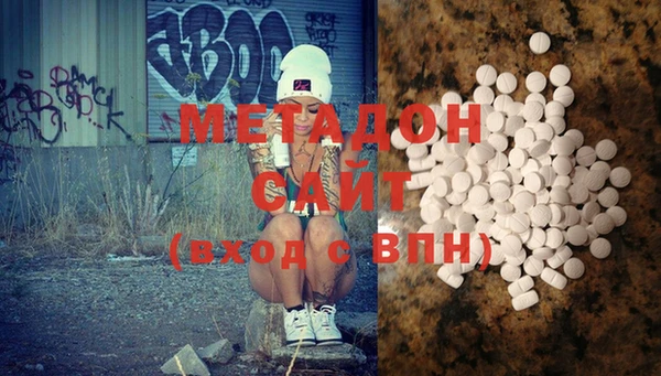 мет Красноперекопск