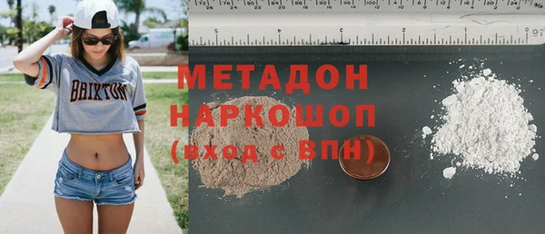 героин Краснотурьинск