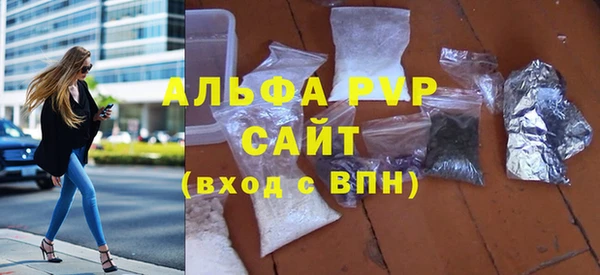 мет Красноперекопск