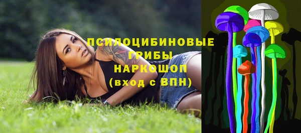 герыч Лабытнанги