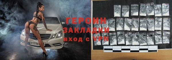 мет Красноперекопск