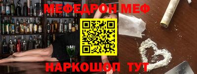 ешки Ирбит
