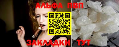 мефедрон Ипатово