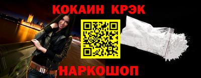 мефедрон Ипатово
