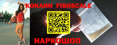 мефедрон Ипатово