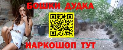 мефедрон Ипатово