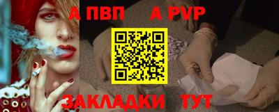 мефедрон Ипатово