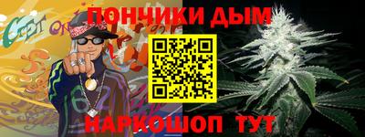 мефедрон Ипатово