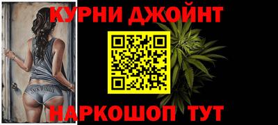 мефедрон Ипатово