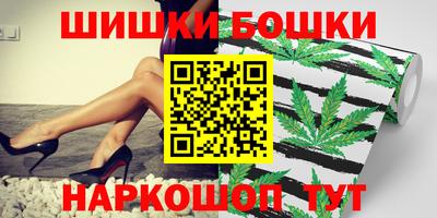 мефедрон Ипатово