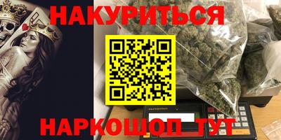 мефедрон Ипатово