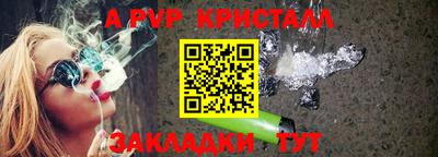 ешки Ирбит