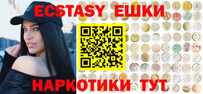 мефедрон Ипатово