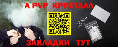 мефедрон Ипатово
