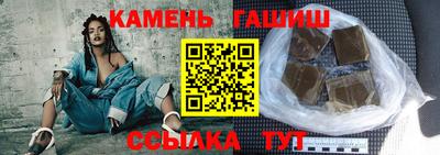 мефедрон Ипатово