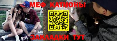 мефедрон Ипатово