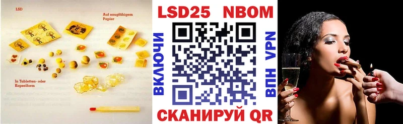 Лсд 25 экстази ecstasy Михайловка