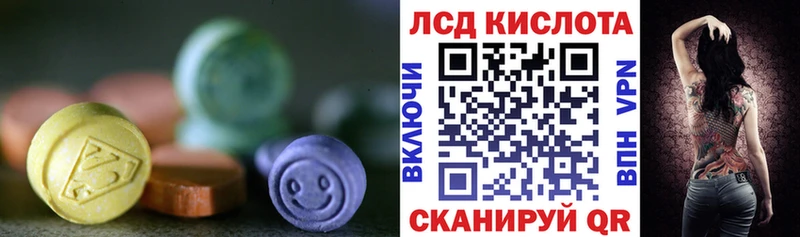 закладка  Михайловка  Лсд 25 экстази кислота 