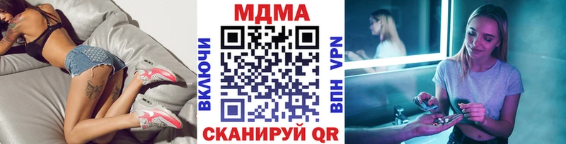 МДМА молли  hydra как зайти  Михайловка 