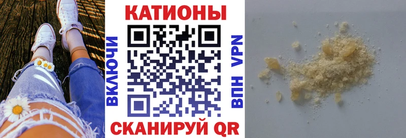 купить наркоту  mega вход  Мефедрон кристаллы  Михайловка 
