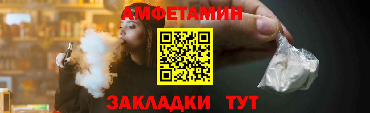 Метамфетамин Декстрометамфетамин 99.9% Михайловка