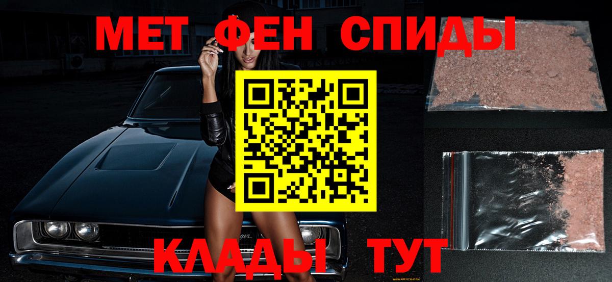 МЕТАМФЕТАМИН винт  МЕТАМФЕТАМИН винт  Михайловка  Вход с VPN 