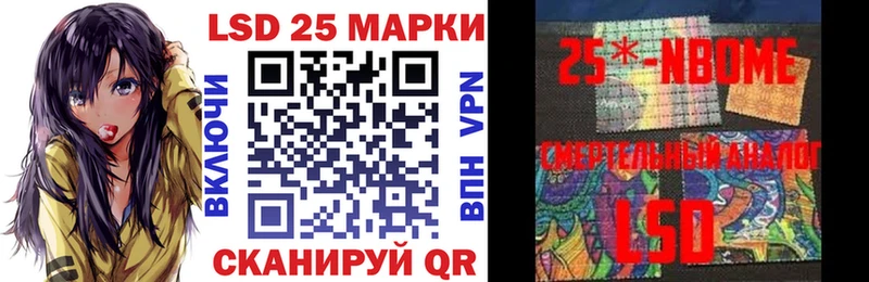 Марки 25I-NBOMe 1500мкг  Михайловка 