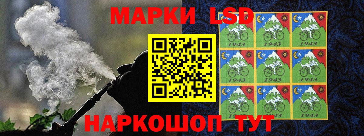 Марки 25I-NBOMe 1,5мг  Марки N-bome  Михайловка  Вход с VPN 