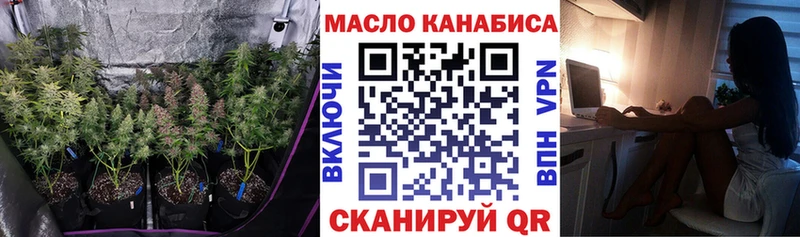 наркотики  Михайловка  Дистиллят ТГК THC oil 