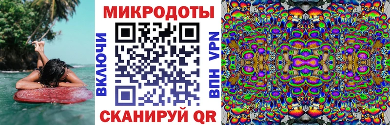 Галлюциногенные грибы мухоморы  Михайловка 